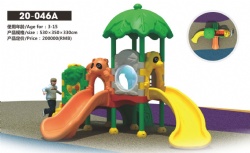 outdoor playground equipment