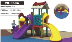 Outdoor small plastic playset