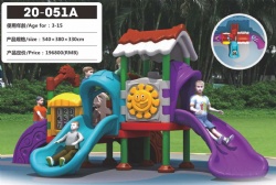 Outdoor small plastic playset